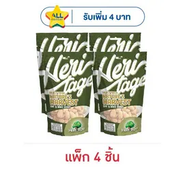 เฮอริเทจ อัลมอนด์อบไม่ใส่เกลือ