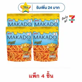 มากาโดะสติ๊ก มันฝรั่งแท่งรสชีสซี่ชีส
