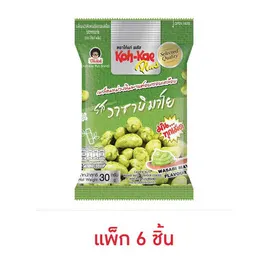 โก๋แก่พลัส มะม่วงหิมพานต์รสวาซาบิมาโย