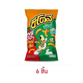 ชีโตสพัฟ รสซาวครีมและหัวหอม