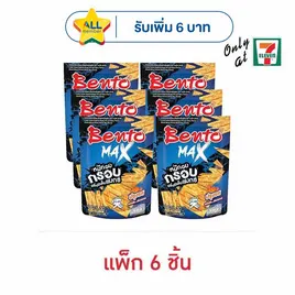 เบนโตะแมกซ์ ปลาหมึกอบกรอบรสปรุงรส