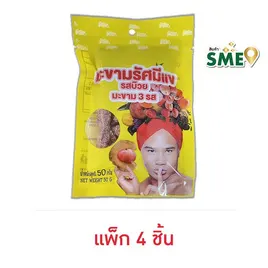 รัศมีแข มะขาม 3 รส รสบ๊วย