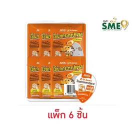 จิ้นส์ ไข่นกกระทาปรุงรสสไปซี่
