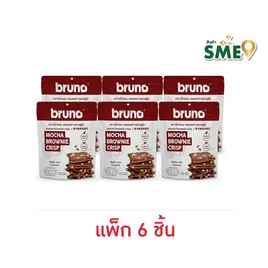 บรูโน่ บราวนี่อบกรอบรสมอคค่า