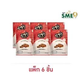 มูซ่า มะขามแช่อิ่มแซ่บ