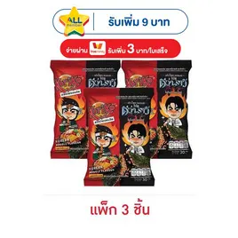 โกริโกะ สาหร่ายแซนวิชรสบะหมี่เกาหลี