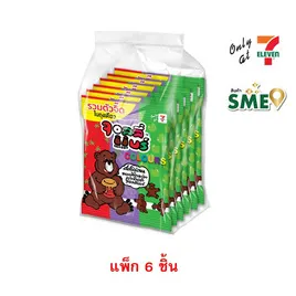 จอลลี่แบร์ เยลลี่คัลเลอร์