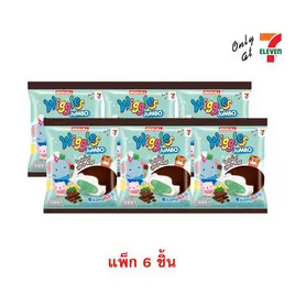 วิกเกิลส์ มาร์ชแมลโลว์เคลือบช็อกโกแลตสอดไส้มินท์