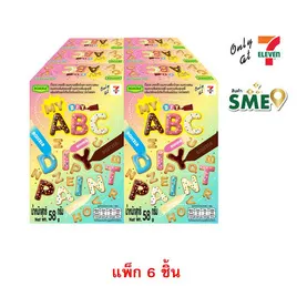 โรสเซล่า ขนมหวานดีไอวายมายเอบีซี