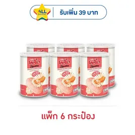 เทสโต ซิกเนเจอร์ รสสเต็กแซลมอนย่าง