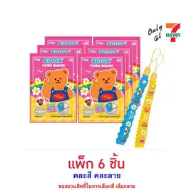 บิ๊กก้า ข้าวโพดอบกรอบช็อกโกแลต