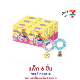 บิ๊กก้า เวเฟอร์สตรอเบอร์รี่