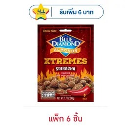 บลูไดมอนด์ อัลมอนด์รสศรีราชา