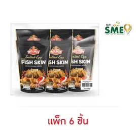 โมมิน หนังปลาทอดกรอบรสไข่เค็ม