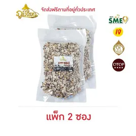 ภูมิไทย ป๊อปคอร์นดอยสีม่วง