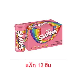 สกิตเทิลส์ ลูกอมเคี้ยวหนึบฟรุตตี้ฟลอรัล