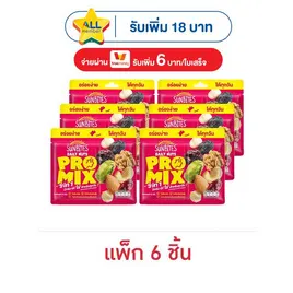 ซันไบทส์ เดลี่นัทโปรมิกซ์ ถั่วผสมผลไม้แห้ง