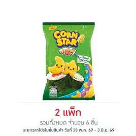 ปาร์ตี้ คอร์นสตาร์ ข้าวโพดอบกรอบกลิ่นเอ็กซ์ตร้าโนริสาหร่าย