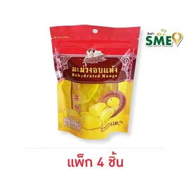 คุณแม่จู้ มะม่วงอบแห้ง