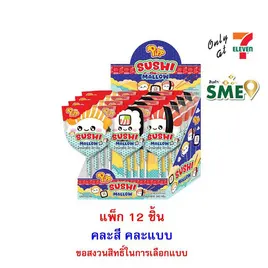 พิพ มาร์ชเมลโลซูชิป็อปสตรอเบอร์รี่