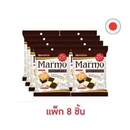 มาร์โม ขนมหวานช็อกโกแลตบิสกิต
