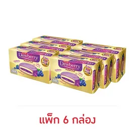 ดิวเบอร์รี่ ฟรุ๊ตพายสอดไส้แยมกลิ่นบลูเบอร์รี่