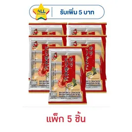 บินบิน ข้าวอบกรอบ รสสไปซี่กุ้งผสมสาหร่าย