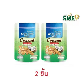 เขาช่อง ถั่วลิสงเคลือบรสกะทิ