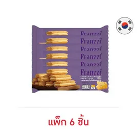 ฟรานซี่ คุกกี้สอดไส้ครีมรสชีส