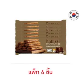 ฟรานซี่ คุกกี้สอดไส้ครีมรสช็อกโกแลต
