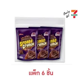 สปอนจ์ครันช์ ขนมอบกรอบเคลือบรสช็อกโกแลต