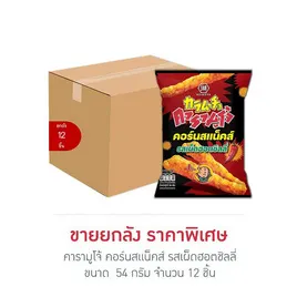 คารามูโจ้ คอร์นสแน็คส์ รสเผ็ดฮอตชิลลี่