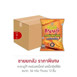 คารามูโจ้ คอร์นสแน็คส์ รสเผ็ดชิลลี่ชีส