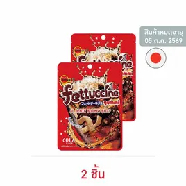 เบอร์บอน เฟตตูชินีกัมมี่กลิ่นโคล่า
