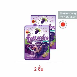 เบอร์บอน เฟตตูชินีกัมมี่รสอิตาเลี่ยนองุ่น
