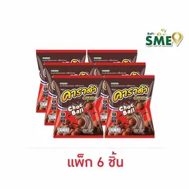 คาราด้า ช็อกบอล ขนมข้าวโพดอบกรอบ รสช็อกโกแลต