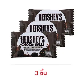 เฮอร์ชีส์ ช็อกโกบอลคุกกี้แอนด์ช็อกโกแลต