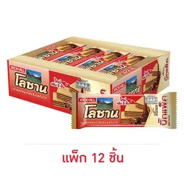 โลซาน เวเฟอร์สอดไส้ครีมรสโกโก้