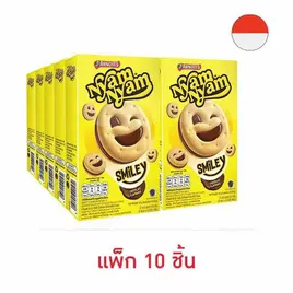 ยัมยัม สไมลีย์ คุกกี้ไส้ครีมรสช็อกโกแลต