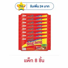 เบงเบง เวเฟอร์รสช็อกโกแลต