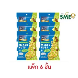เขาช่องซีเล็ค ถั่วผสมเพรทเซลรสวาซาบิ