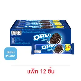 โอรีโอ คุกกี้แซนวิชสอดไส้ครีมวานิลลา 32.