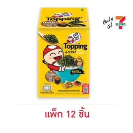 เถ้าแก่น้อย ท็อปปิ้งสาหร่ายโรยหน้า รสมันปู