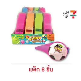 โรสเซล่า ไจแอนท์ วิชเซิล เม็ดอมเคลือบน้ำตาลกลิ่นโคล่า