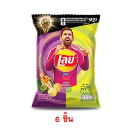 เลย์ร็อค รสกุ้งเผาและน้ำจิ้มซีฟู้ด