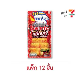 เบนโตะ ปลาหมึกบด รสไทยคลาสสิคชิลลี่