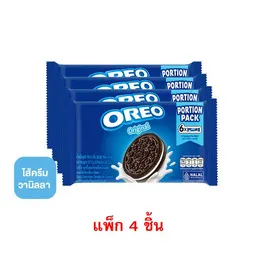 โอรีโอ คุกกี้แซนวิชสอดไส้ครีมวานิลลา 157.