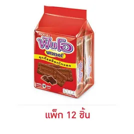 ฟันโอพาวเวอร์ คุกกี้รสช็อกโกแลต