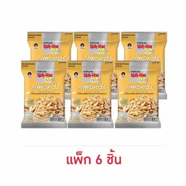 โก๋แก่พลัส ถั่วอัลมอนด์ผสมปลาข้าวสารอบกรอบ