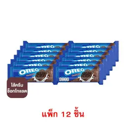 โอรีโอ คุกกี้แซนวิชสอดไส้ครีมช็อกโกแลต 61.